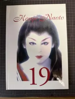 大衆演劇　劇団荒城　荒城真吾　荒城直人　荒城勘太郎　種子島大作　特別公演　DVD 大衆演劇 劇団荒城 荒城真吾 荒城直人 荒城勘太郎 種子