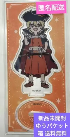 『Dr.STONE』 れとぽぷ アクリルスタンド C 七海龍水