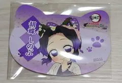 鬼滅の刃 ナンジャタウン 購入特典 ねこ型イラストシート