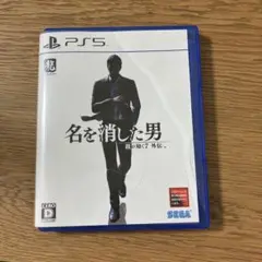 訳あり品　PS5 龍が如く7外伝 名を消した男