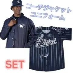 西武ライオンズ　コーチジャケット　ユニフォーム　入場　来場　特典　SET販売