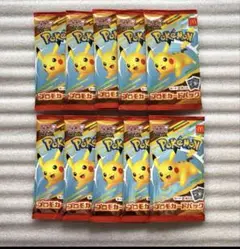 ポケモンカードパック ピカチュウ 10個セット