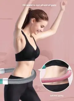 1個 エクササイズフープ 理想的なギフト 重約 1500G AB1