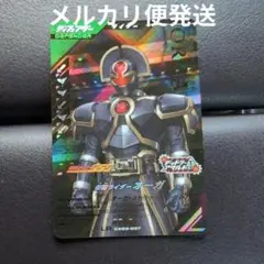 ガンバレジェンズ　クロマティックX3弾　オーガ　LR