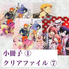うたのプリンスさま 小冊子 クリアファイル まとめ売り