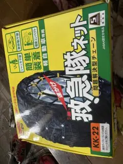 2025年最新】救急隊ネット kk-22の人気アイテム - メルカリ