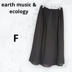 ＊アースミュージックアンドエコロジー＊ヴィンテージシフォンロングフレアスカート