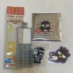 バッドばつ丸　グッズセット