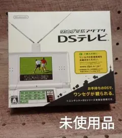 未使用品/動作未確認 ワンセグ受信アダプタ　DSテレビ