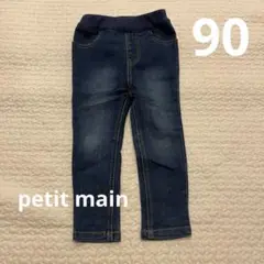 petit main デニムレギンスパンツ