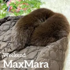 ✨即購入OK✨Weekend MaxMara 圧倒的ボリュームのフォックスファー