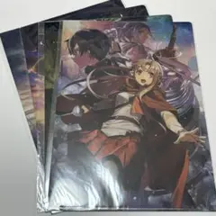 ソードアートオンライン　非売品クリアファイル　４枚セット