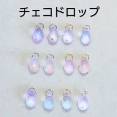 チェコドロップビーズ☆チャーム