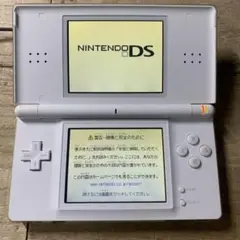 動作確認済み　Nintendo ニンテンドーDSLite 本体　ホワイト