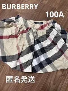 BURBERRYスカート