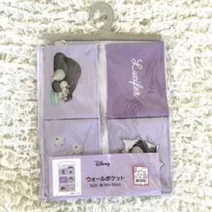 新品　ディズニー　ルシファー　ウォールポケット　アベイル