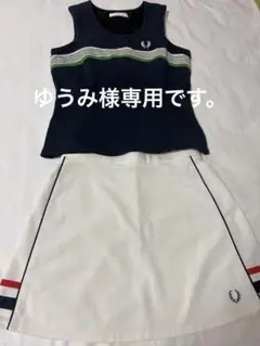 フレッドペリー タンクトップとスカートセット