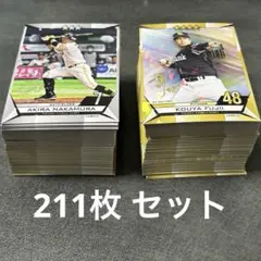 2023 タカコレ リアルカード 第1弾 セット