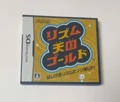 リズム天国ゴールド ニンテンドーDS