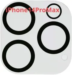 iPhone14ProMax カメラレンズフィルム 2枚
