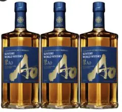 サントリーワールドウイスキー 「碧 Ao」x3本
