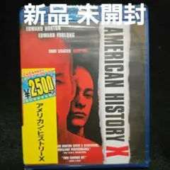 『新品』『未開封』アメリカン・ヒストリーX('98米) Blu-ray