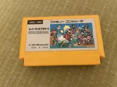 スーパーマリオブラザーズ HVC-SM 日本製