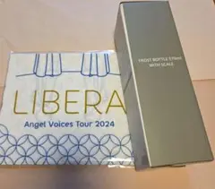 LIBERA リベラ 新品未使用・非売品 フロストボトル 570ml　てぬぐい