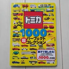 Item thumbnail for item a8d423f0-46f3-4a1e-a6d5-c13fd8511175