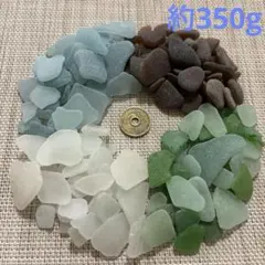 ２３. シーグラス　グリーン＆アクアブルー＆ホワイト＆ブラウン　約350g