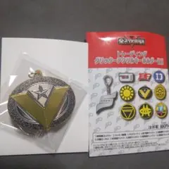 全スーパー戦隊展　グリッターアクリルキーホルダー　大戦隊ゴーグルV