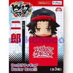 ヒプマイ ひっかけフィギュア バスブロ 全3種セット Amazon | ヒプノシスマイク - Division Rap Battle - ひっかけ