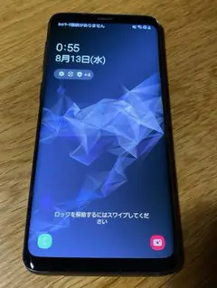 Galaxy S9 SCV38 64GB au スマホ本体