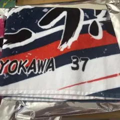 阪神タイガース　2025 さぁいこう！シークレットショートタオル　及川雅貴