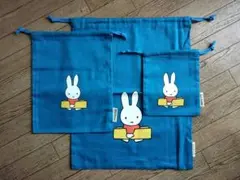 新品✨️ミッフィー✨️巾着袋　大中小　３枚　ブルーナ　フェリシモ