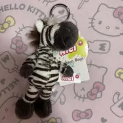 Nici Bean Bags ゼブラ キーホルダー
