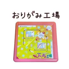 おりがみ工場　シャチハタ　15×15センチ