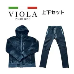 VIOLA rumore（ヴィオラルモーレ） セットアップ