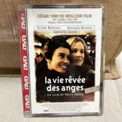 la vie rêvée des anges DVD