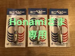 マブチモーター ミニベビー 未開封 Yahoo!オークション - マブチ ミニベビーモーター 未開封品