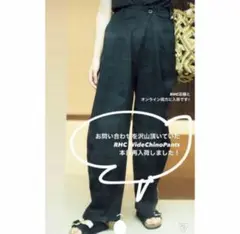 パンツ nala cocoon chino 美品 Nala cocoon chino pants ナラ コクーン チノパンツ