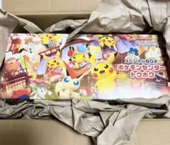 ポケモンセンター トウホク スペシャルBOX サプライ 納品書付き