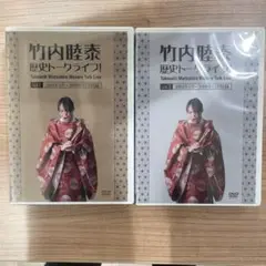 古神道 日本に宿る源流 - 竹内睦泰 -