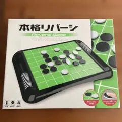 HanaYama Reversi Game（本格リバーシ）