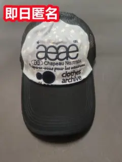 aeae メッシュキャップ ブラック/ホワイト L