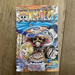 ONE PIECE 112巻