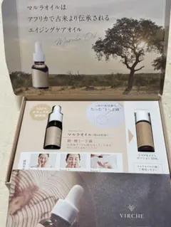 VIRCHE スキンケアセット 2025年最新】VIRCHE スキンケア・基礎化粧品 トライアルセット