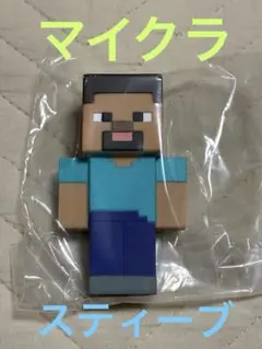 Minecraft BIGソフビコレクション スティーブ　マイクラ