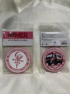 劇場版東京MER 南海ミッション　コースター