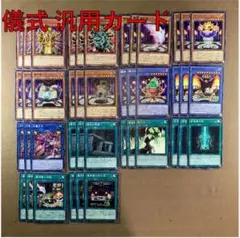 No.14500 遊戯王 儀式 汎用カード